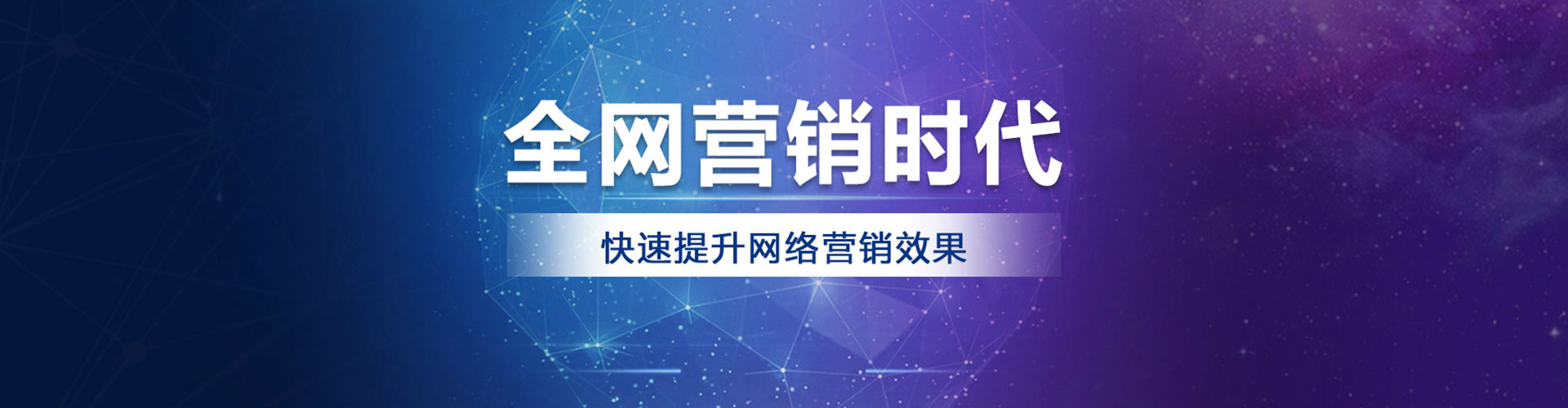东平sem优化师