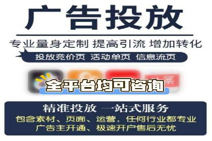 互联网+推广开户案例深度解析